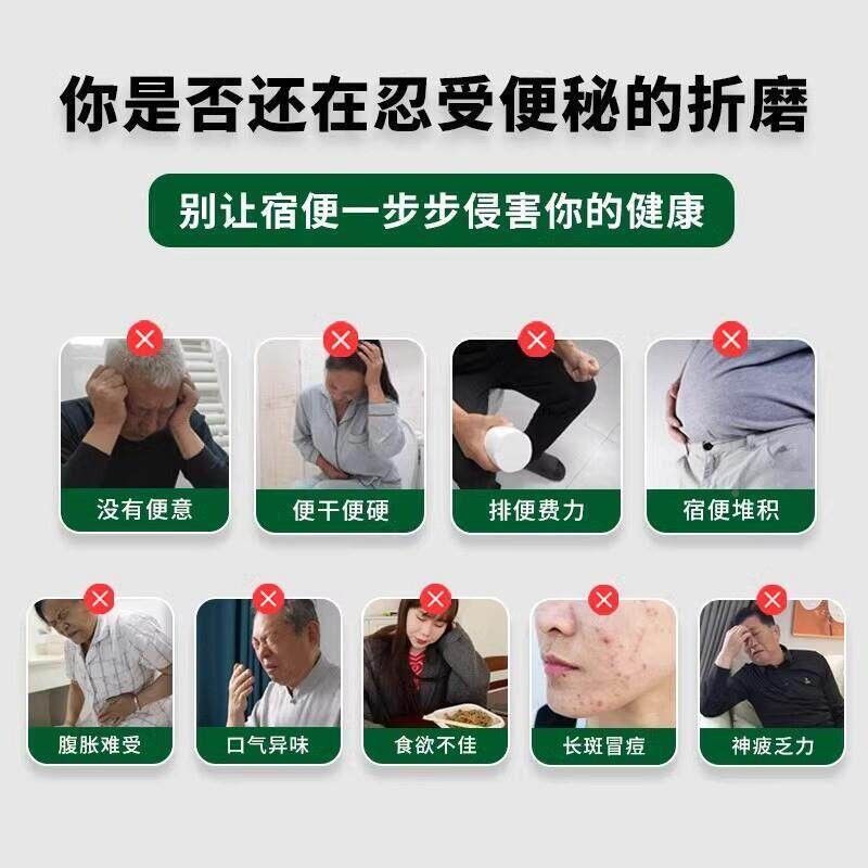 黄芪归低聚木胶囊宿z温和大糖便不通畅拉不出秘男当女IHE性p正