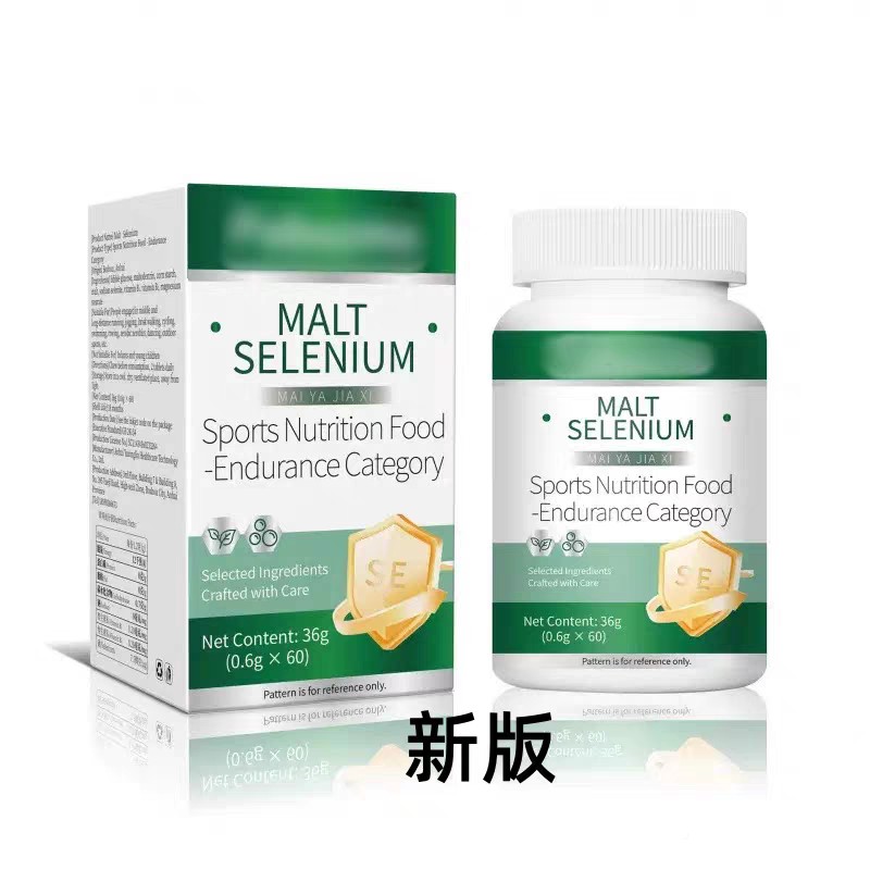 瑞克霉安素麦芽硒片守护WAX女免性私处戴健康疫补充迪硒营养吸收
