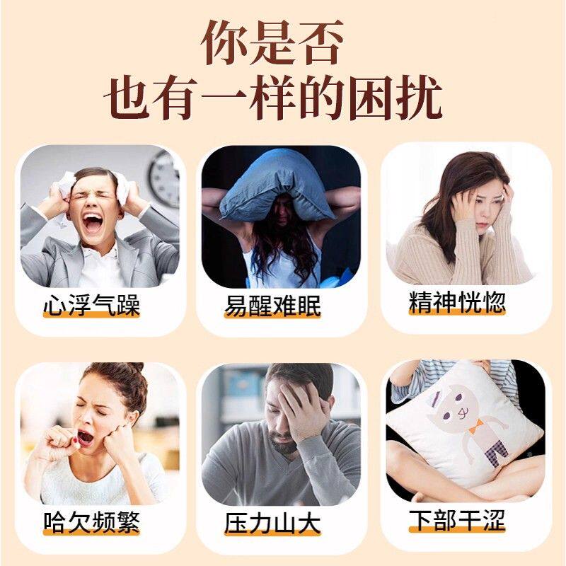 汤北京仁同堂甘麦大枣茶免煮浮水小麦OWF泡水煮的功效官方正品