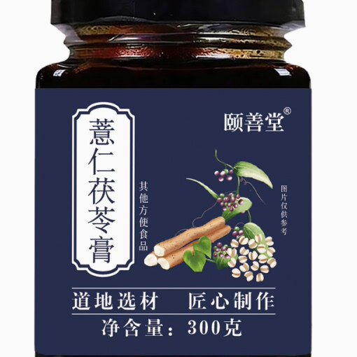 北京伏同仁堂湿膏30YTB品0g桑葚茯苓人参舰薏苡仁膏官网正官方旗