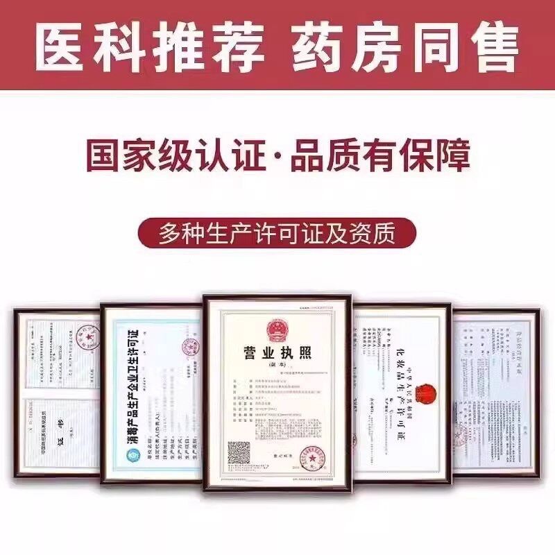 硼酸维e氧化痒锌软膏官正品皮炎草UKA本抑菌乳膏冰片方皮肤瘙止外