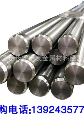 东莞17-4PH不锈钢棒 17-4PH沉淀硬化圆棒 17-4PH圆钢切割