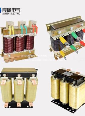 三相交流伺服驱动变频器进线输入电抗器400V380OV220V限流滤波补
