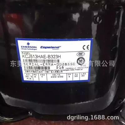 KCJ513HAE-B323H 谷轮1.25匹冰柜冷柜压缩机R22
