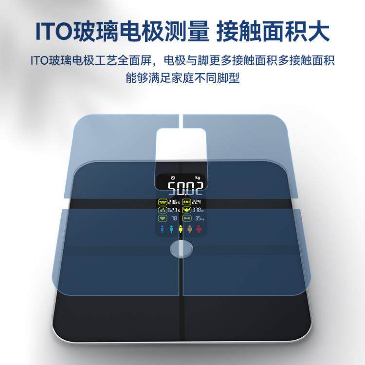 新款健康体脂秤黑色 可连接APP 检测身体数据 测量人体水分脂肪率