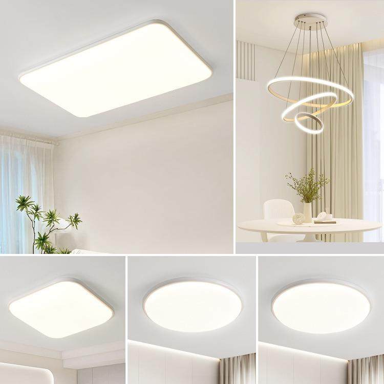 新款智能大气简约客厅灯超薄现代极简北欧超薄卧室吸顶灯全屋灯具,家装灯饰光源,客厅吸顶灯,淘宝优惠券,粉丝福利购,淘宝优惠卷
