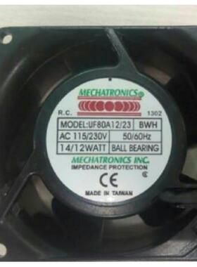 南韩MECHATRONIC UF12A12/23 115/230V 12038 23/19W UF80A12/23