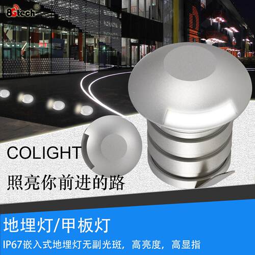 LED侧发光地埋灯甲板灯户外防水广场草坪别墅建筑亮化龟背灯