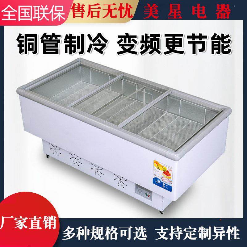 展示冰柜商用保鲜冷冻两用大容量冷藏卧式岛柜家用冰箱大容量双温