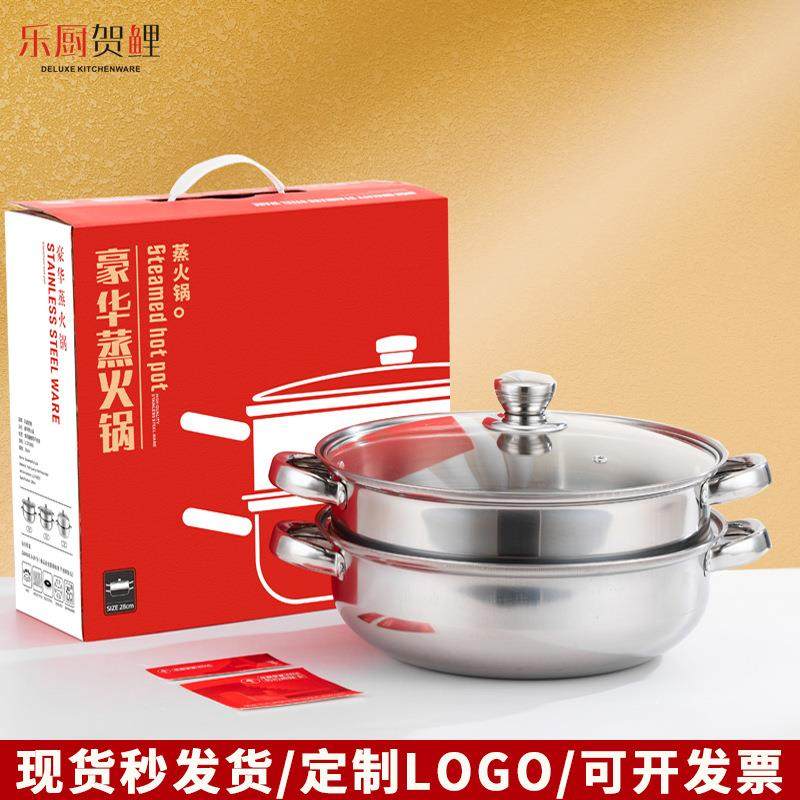 加厚不锈钢锅二层汤蒸锅 28cm电磁炉锅蒸火锅 家用蒸汤锅礼品锅具