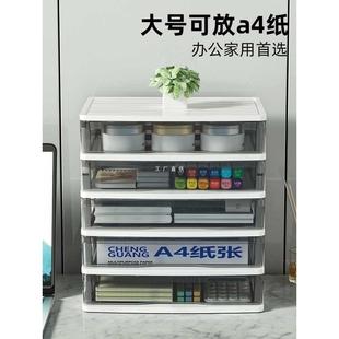 ft办公收纳盒桌面a4纸抽屉式 文件柜工位整理透明多层杂物置物架