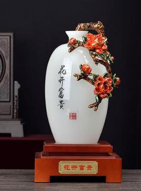 琉璃玉合金手工珐琅彩花瓶家居装饰摆件新房乔迁开业节日礼品