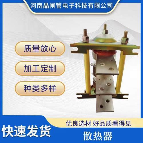 中频炉可控硅晶闸管水冷散热器水套SS11/12/13/14/15/16水腔水包