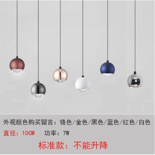 卧室床头小吊灯设计师创意圆球led吧台现代蜡烛简约书房咖啡厅,家装灯饰光源,智能吊灯,淘宝优惠券,粉丝福利购,淘宝优惠卷