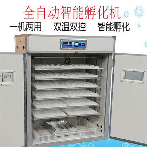 家用小型孵化机养殖场孵化设备全自动智能孵化器鸡鸭鹅鸽子孵化器