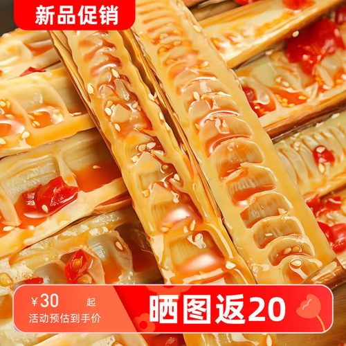 一篮山乡手剥牛尾笋350g开袋即食