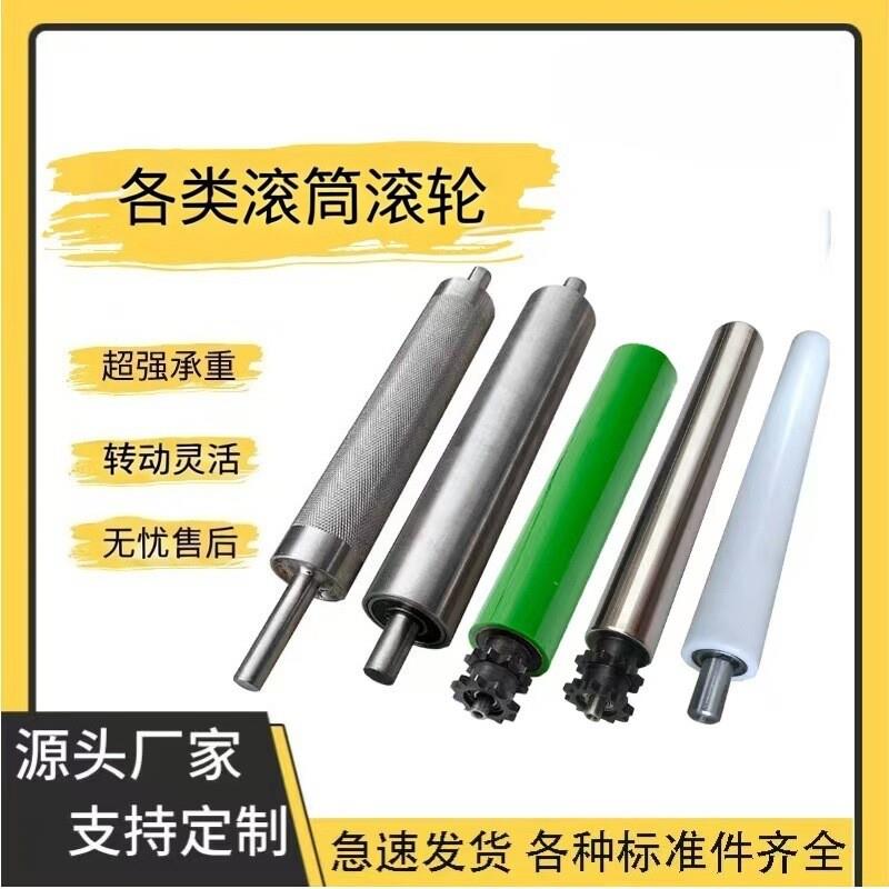 无动力滚筒滚轮胶辊包胶滚筒链轮齿轮滚筒配件聚氨脂橡胶辊