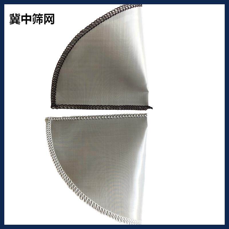 304咖啡过滤网 1-2人份不锈钢咖啡过滤袋115mm家用咖啡滴漏