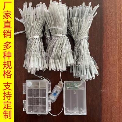 户外LED灯串灯串USB灯带led带电池遥控八模式星星灯氛围灯led彩灯