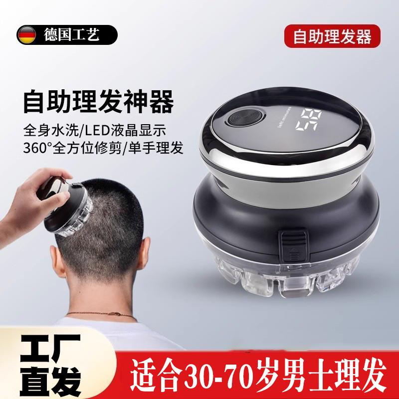 跨境理发器电动剃头男士自刮理发工具全套剃头发的电推剪推子家用