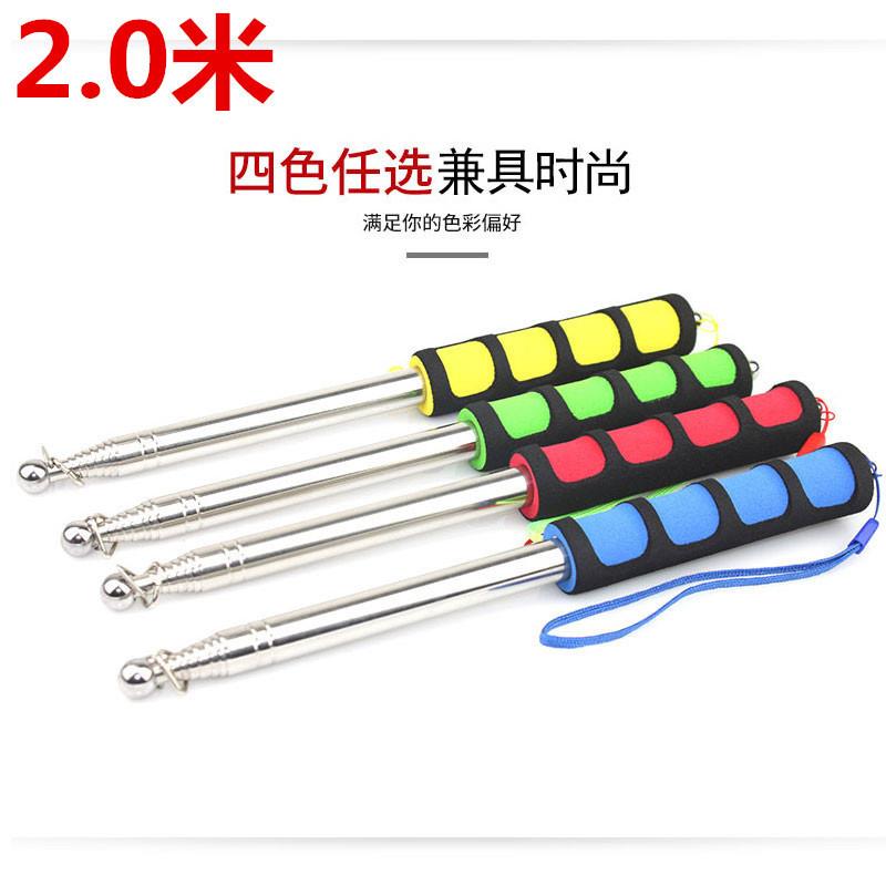 包邮 户外旗杆 教学教鞭 导游旗杆 2米伸缩旗杆 不锈钢导游杆