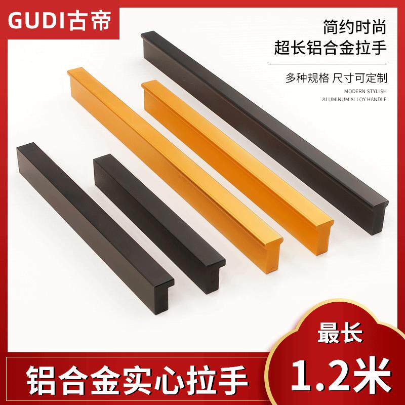 厂家直销简约百搭铝合金加长T型衣橱柜抽屉拉手哑黑色家具门把手