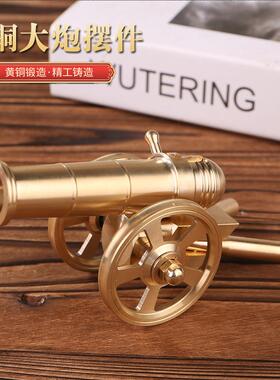 新款黄铜大炮摆件模型迷你意大利炮家居电视柜玄关中式铜摆件