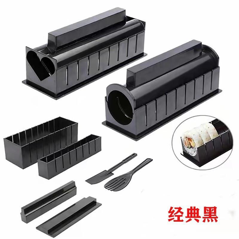 寿司家用模具套装厨房模具海苔紫菜包饭多形状饭团寿司卷
