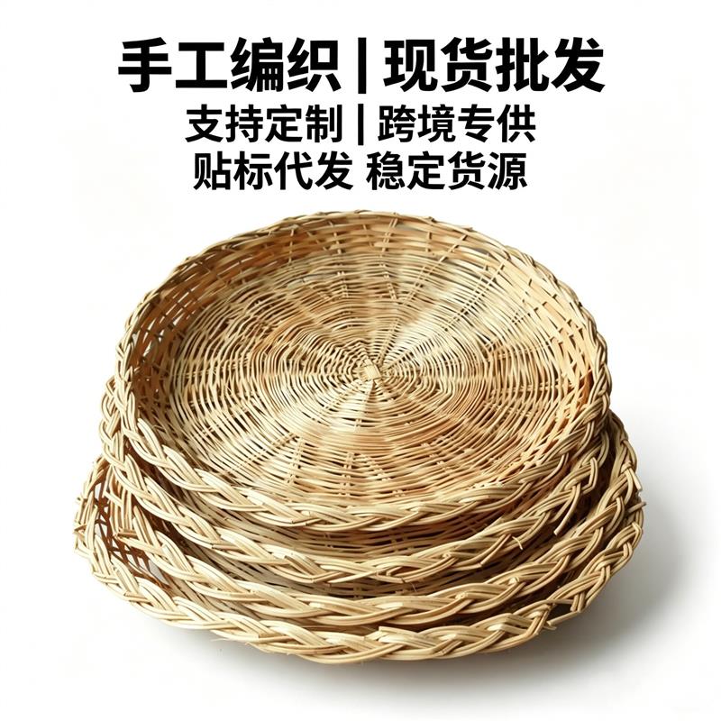 复古竹编防烫隔热纸盘托盘篮户外野餐盘架烧烤隔油托盘墙壁装饰篮