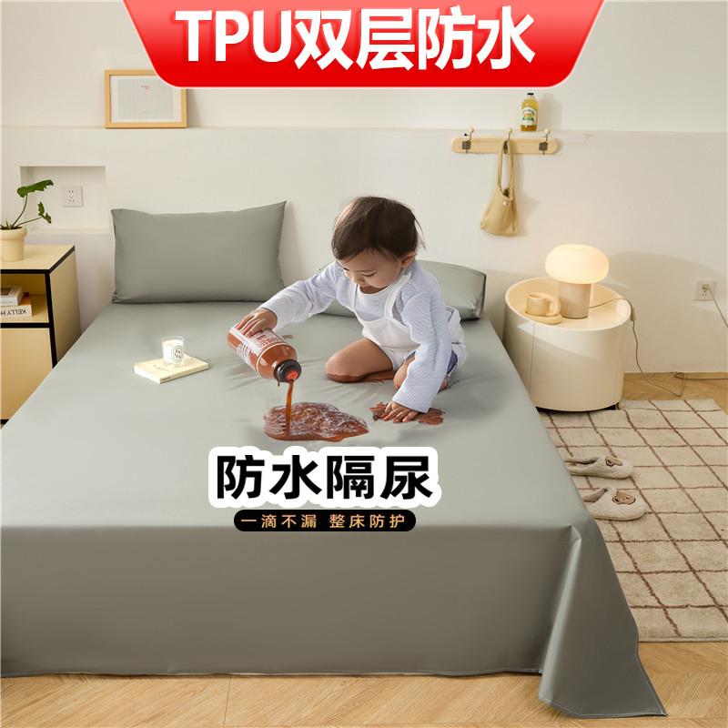 跨境防水床单儿童老人防失禁隔尿垫磨毛白色床罩单件可水机洗