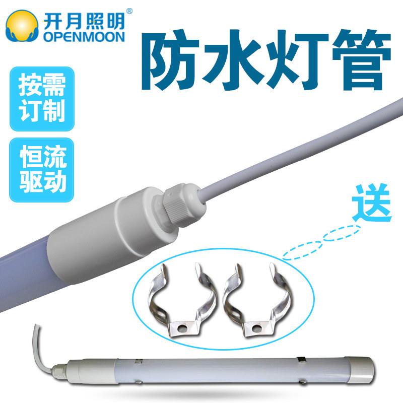 t8Led灯管低压户外日光灯冰柜灯12V24v 36V 48V彩色户外灯管