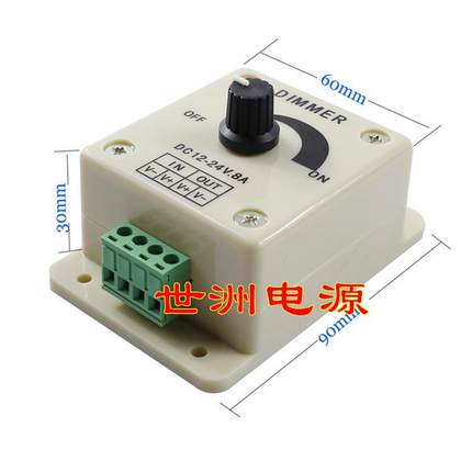 50503528LED灯带单色旋钮调光器8A调光器手动调光开关