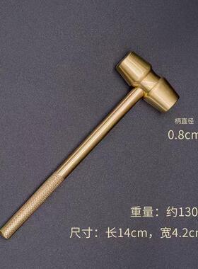 黄铜实心榔头锤子创意家居摆件汽车装饰防爆锤实用装饰品厂家