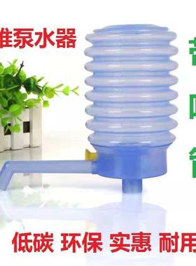 厂家直供中山众惠众维泵水器桶装水手动饮水器手压式压水器