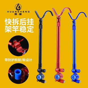 鱼竿支架炮台后挂天线通用快拆铝合金杆挂钓鱼拐角支架头架杆配件