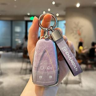 适用长安CS75PLUSTPU全包钥匙套大理石纹univ逸动CS55保护壳包扣