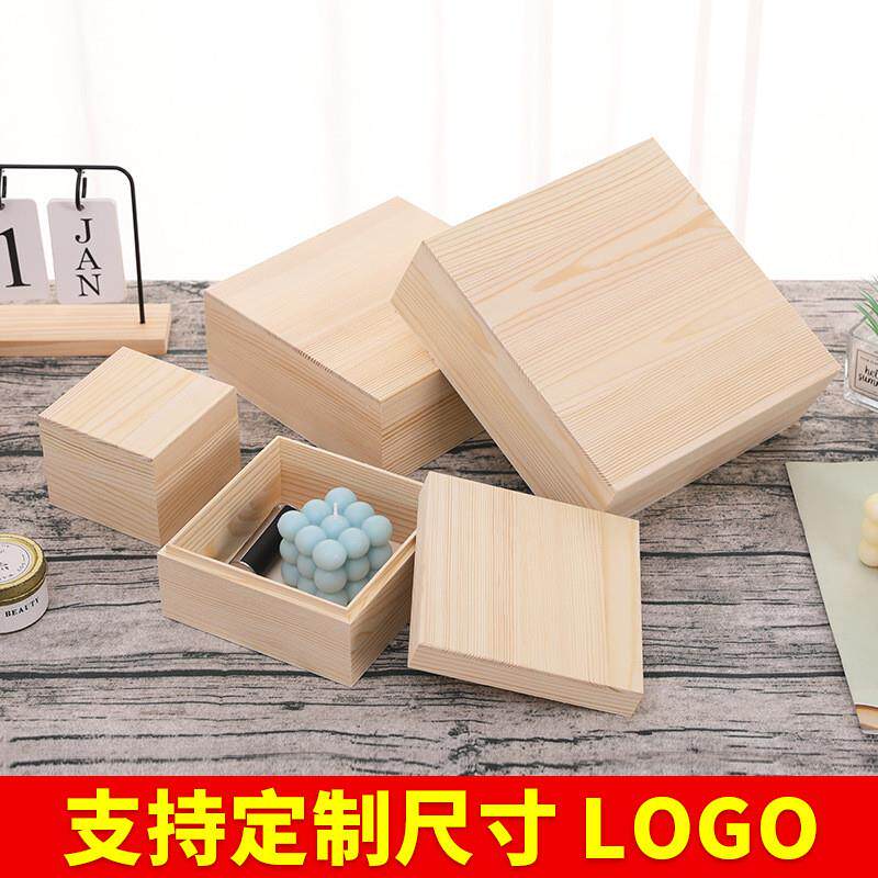 简约木质桌面杂物收纳盒天地盖木盒首饰收藏盒带盖包装木质礼品盒