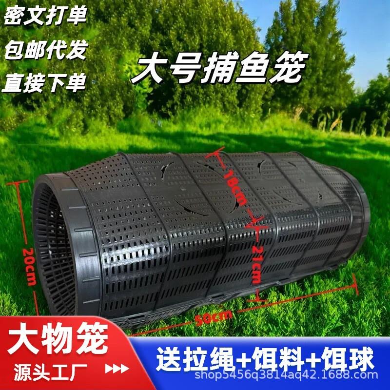 大号新型鱼笼地鱼笼沉底倒须口加大防逃网笼圆形鱼网笼新款圆形