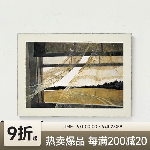 伽罗生活 客厅挂画现代风景装饰画 卧室床头挂画 海风 沙发背景墙