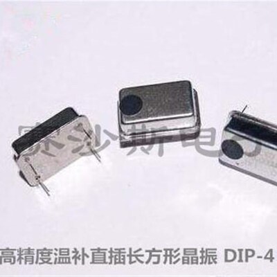 TCXO 长方形直插温补晶振 10M 10MHZ 10.000MHZ CMOS 方波 0.1ppm