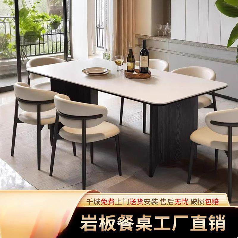 实木岩板餐桌餐桌椅组合小户型家用长方形现代简约轻奢吃饭桌子,鲜花速递/花卉仿真/绿植园艺,割草机/草坪机,淘宝优惠券,粉丝福利购,淘宝优惠卷