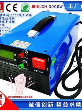 3KW0-15V24V36V48V60V80V110V150V220V300V恒流恒压可调开关电源