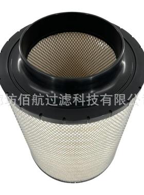 ECB120376 B120376 ECB120472空气滤芯 发电机钢厂电厂滤芯