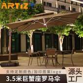 太阳能LED灯户外遮阳伞别墅花园庭院伞3.5米大型巨蟹座四方罗马伞