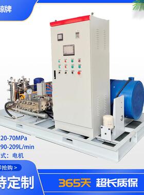 煤矿注水设备油田注水泵泵头巨鲸牌HW250HF-SZ全自动高压柱塞泵