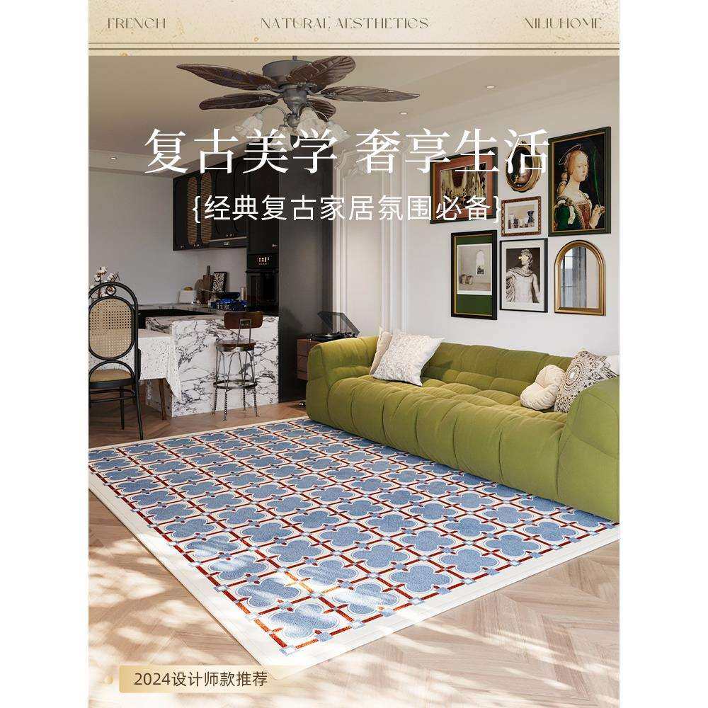 客厅地毯2024新款家用大面积全铺卧室免洗可擦沙发茶几地垫复古风,鲜花速递/花卉仿真/绿植园艺,割草机/草坪机,淘宝优惠券,粉丝福利购,淘宝优惠卷