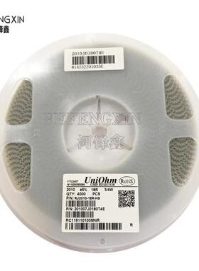 2010 贴片电阻 5% 36K 39K 43K 47K 51K 56K 62K 68K 一盘4000PCS