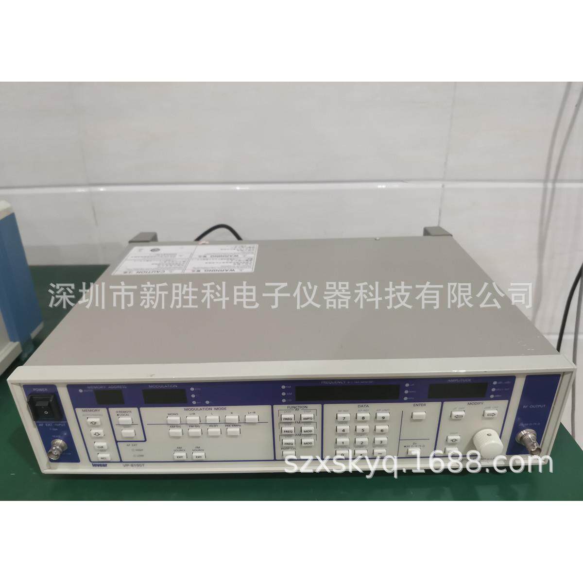 LEVEAR VP-8195T VP-8195L VP-8194D AMFM信号发生器
