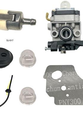 化油器531008681 224L 324HDA 55X 324LDX 324L 324RX909-057