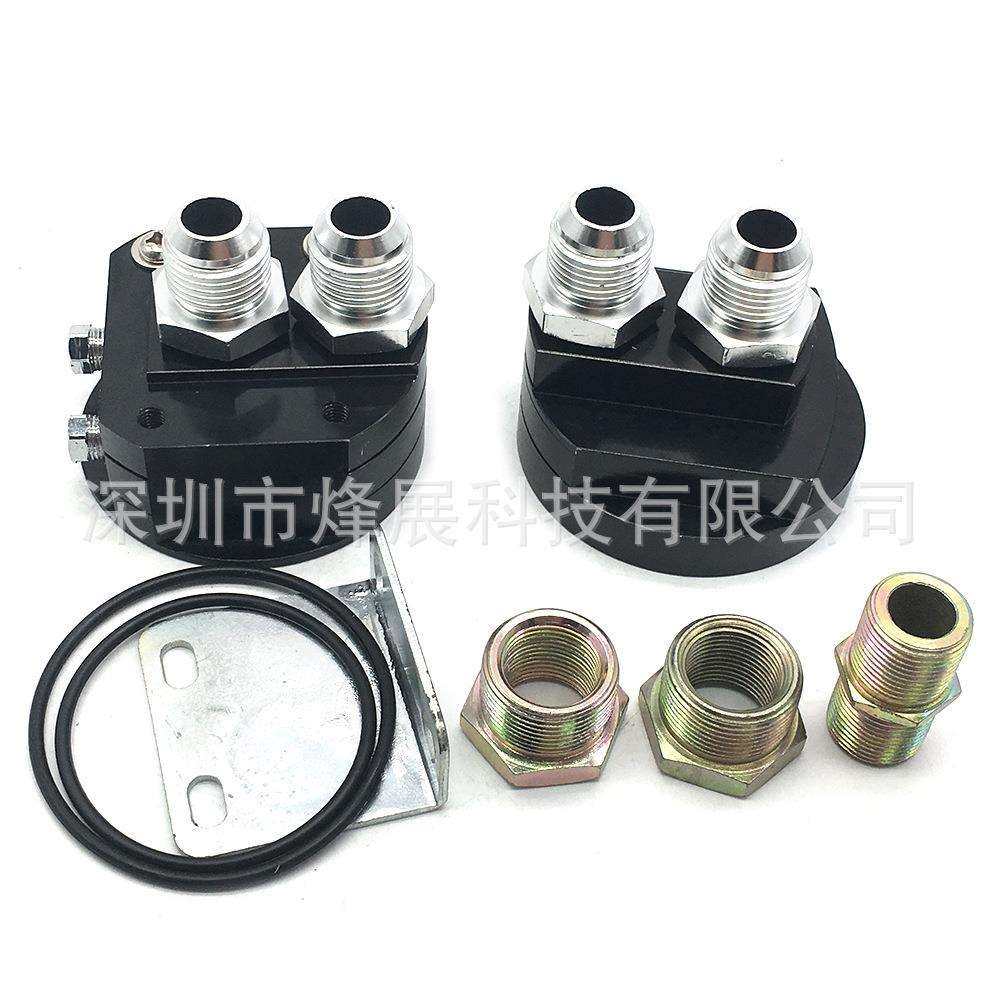 分体式油冷器转接器、汽车分体式油饼、二合一汽车改装专用油柄,鲜花速递/花卉仿真/绿植园艺,割草机/草坪机,淘宝优惠券,粉丝福利购,淘宝优惠卷